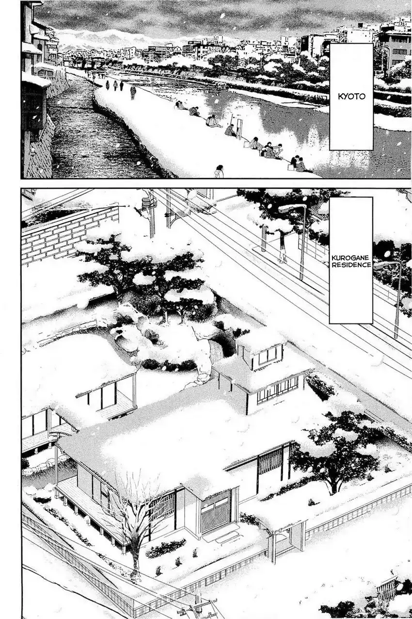 Q.E.D. - Shoumei Shuuryou Chapter 70 5